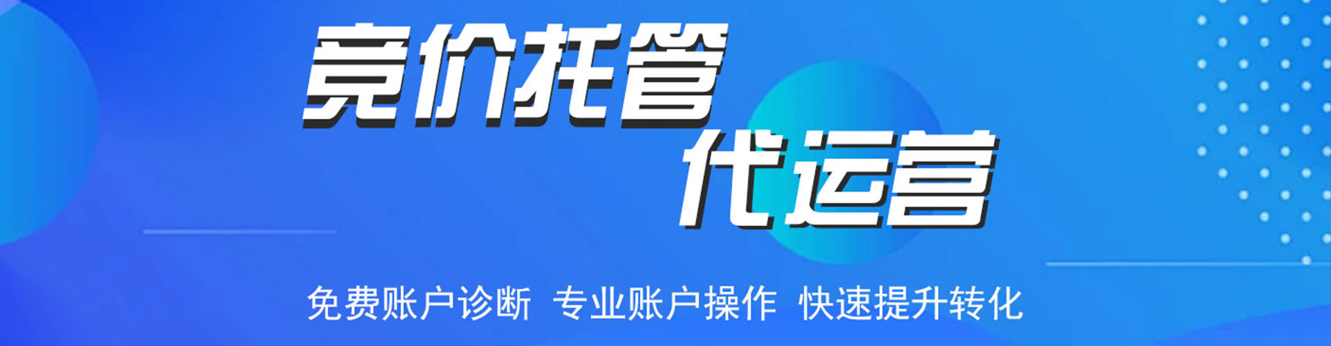 灌云渠道开户返点