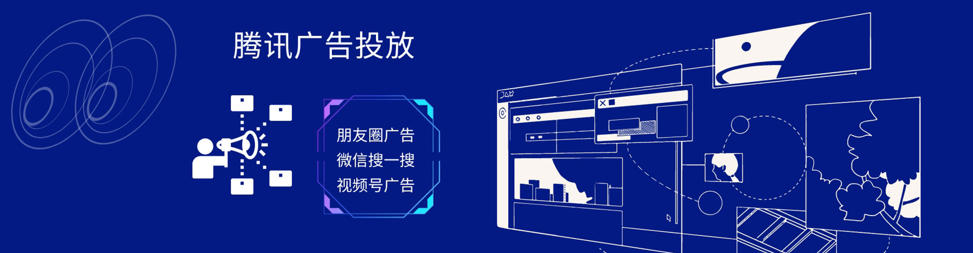 灌云百度代理开户